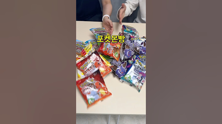 포켓몬빵 5,000kcal !
