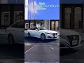 燃費の良い国産セダン車ランキングベスト10 #shorts ＃新型プリウス　＃MAZDA3