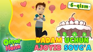 Dadam uchun ajoyib sovg'a | 6- qism |  Omar va Hana | @BOLAJON RTV