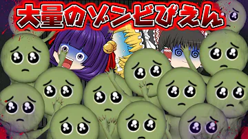 たくっちチャンネルゾンビ Mp3