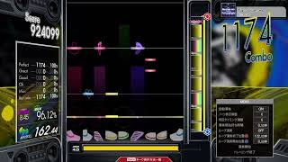 【8.60】GITADORA / Navy blue sea - DRUM MASTER (drum sound)