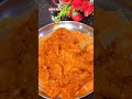 Chicken biryani #viral #youtubeshorts #biryani #reels #shortvideo #healthy #food #Lunch #dinner