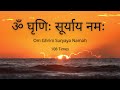 Om Ghrini Suryaya Namaha  | 108 Times Jaap | Morning Meditation Mantra