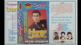 Jo tujhse Kiya Hai Sanam Vada Nibhaenge Ham Jhankar Deepa Manoj Kumar