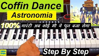 Coffin Dance On Piano With Notes | Astronomia Piano Tutorial | Coffin Dance Piano Cover & Tutorial screenshot 4