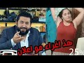  الفنانه سولاف 2018 بس 18 عيب 