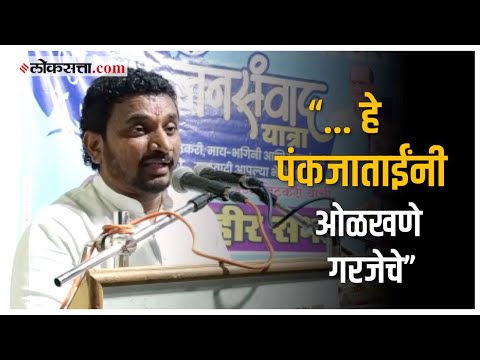 अमोल मिटकरींचे भाजपावर टीकास्त्रे |Jalgaon |Amol Mitkari