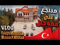 فلوق منتجع سويسري في تركيا VLOG Foleya Mountain Resort Hotel 