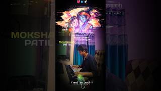 Shree Krishna Flute Music Ringtone On Keyboard|| #mokshadofficial #khandesh
