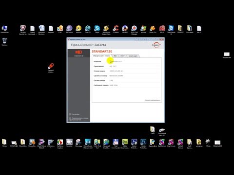 FSRAR id (ФСРАР ИД)