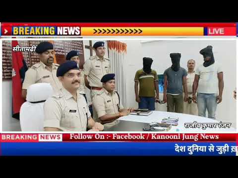 अपराध की योजना बनाते तीन अपराधी गिरफ्तार, हथियार बरामद