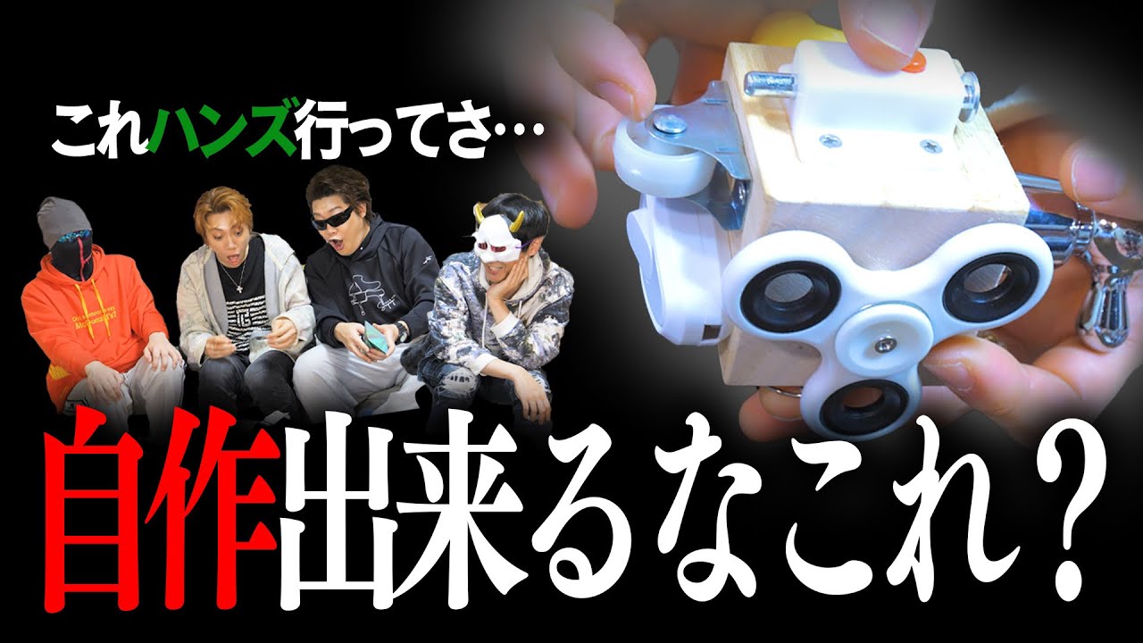 詰め込み過ぎてキマイラみたいになってる変なおもちゃ見つけた