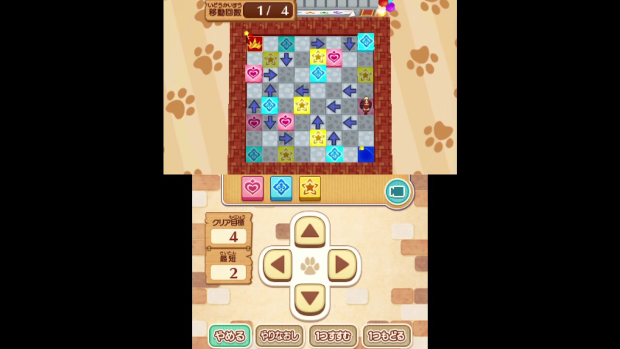 デコボコ迷路】ステージ03 - レイトン ミステリージャーニー カトリーエイルと大富豪の陰謀 攻略Wiki ： ヘイグ攻略まとめWiki