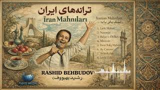 Rashid Behbudov - Avareh Am