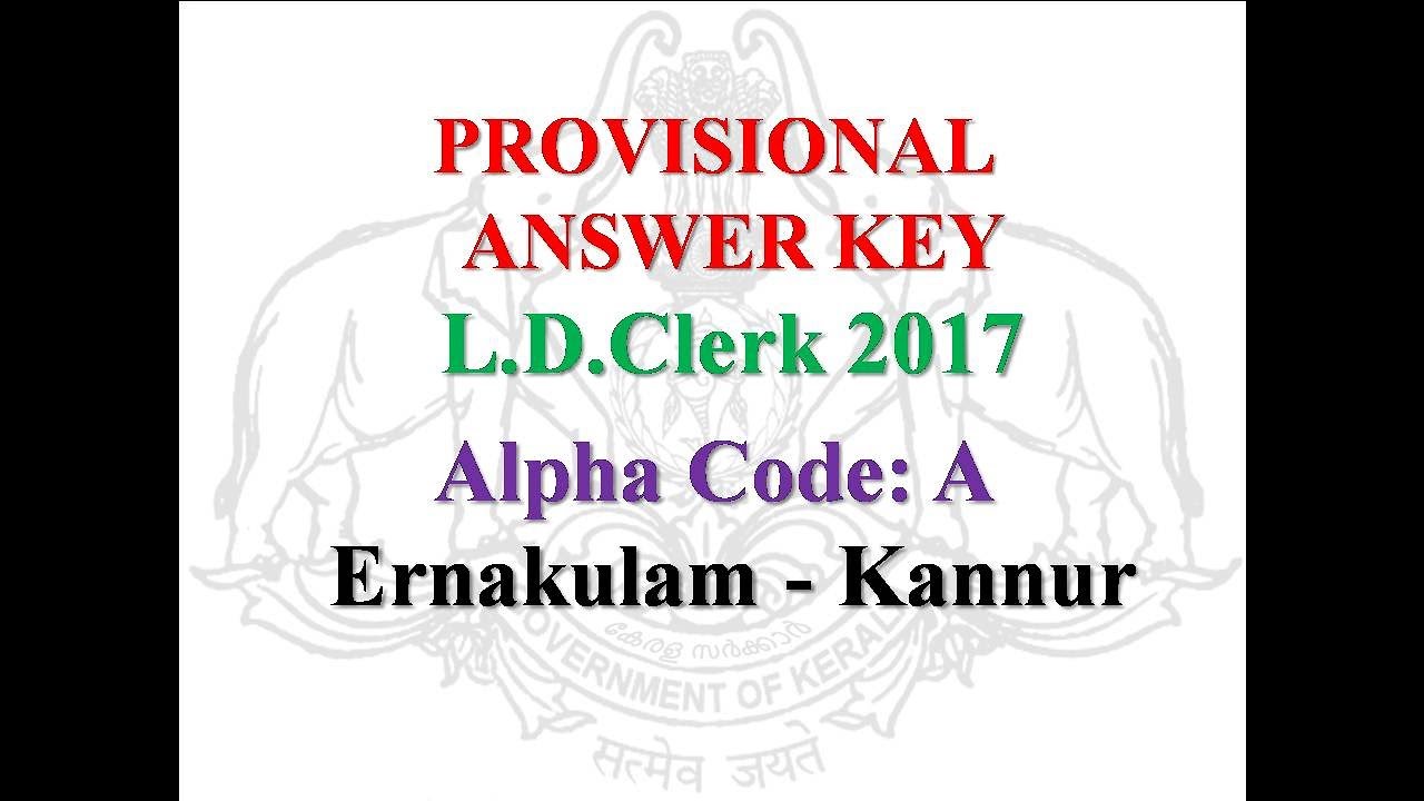 PROVISIONAL  ANSWER KEY  L.D.Clerk 2017 Alpha Code: A - Various Ernakulam and Kannur- cloud videos