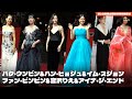 パク・ウンビン&ハン・ヒョジュ&ファン・ビンビン&宮沢りえ&アイナ・ジ・エンド…上品なドレス姿を披露したスターたち＝釜山映画祭