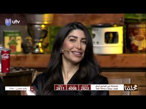 محلتنا في رمضان 2024 - الحلقة 23