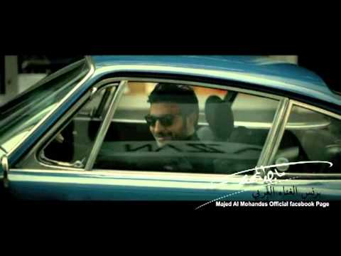     ماجد المهندس فيديو كليب انا حنيت