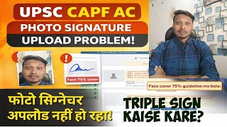 UPSC CAPF AC 2026 Photo And Signature Upload Problem| Ac photo Signature Error Fix |  screenshot 1