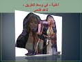 أغنية   فى وسط الطريق                                        