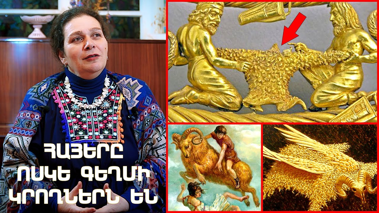 Հայերը ոսկե գեղմի կրողներն են․ Հասմիկ Բաղրամյան