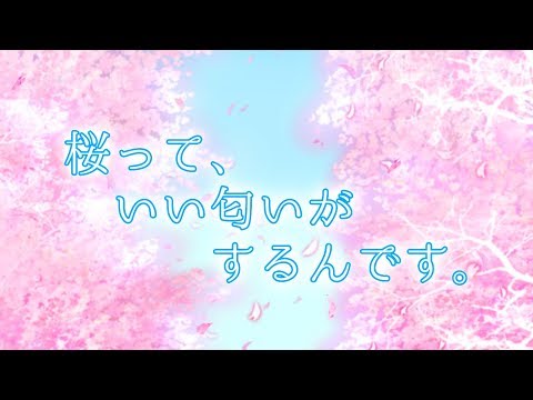 【VTuber】そろそろ春も終わりですね【No.01】