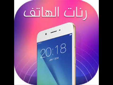 نغمه ديسباسيتو للهاتف نغمات 2018