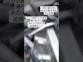 駐輪場の不正利用⑦