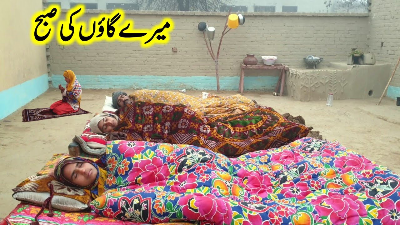 my morning routine in the village | pakistan village life | winter Routine | 🌅 | Village Routine