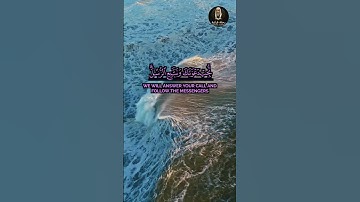 🎧 تلاوة خاشعة من سورة إبراهيم | أحمد العجمي | Surah Ibrahim by Ahmed Al-Ajmi 🌟