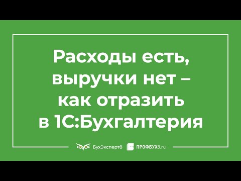 Video: 1c кампасын кантип орнотуу керек