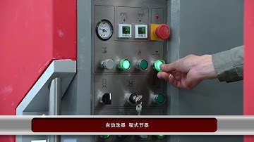 JSFolder Flexo Folder Gluer (2019)