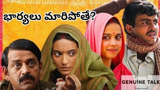 laapata ladies movie review