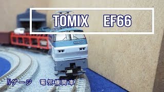 N gauge TOMIX EF66-100 series JR Freight standard livery (JUNK)