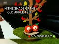 りんごの木の下で