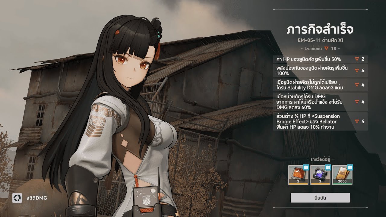 Girl Frontline 2 - Expansion Drill 11 Bellator 137 & 212 | 18 Frenzy (17/06/68)