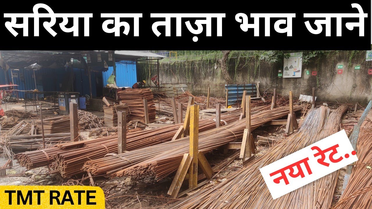 Tmt Steel Price Per Kg Tmt Steel Price Today Tmt Saria Price Today tmt-steel-price-per-kg-tmt-steel-price-today-tmt-saria-price-today