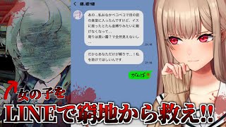 フレン・E・ルスタリオの配信のサムネイル画像