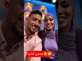ممتلين المانيا شكون بغيتو يفوز البهجة تيفي اكسبلور  منعيم وصال وعلي اكسبلور ترند لايك
