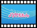 ヒグチアイ やわらかい仮面 逆再生
