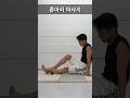 종아리 마사지  #종아리통증 #종아리알빼기
