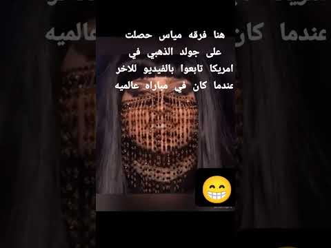 فرقة مياس