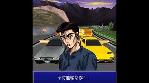 Initial D: Flurry - Part #6 - All "Defeated" cutscenes (ENG SUB)