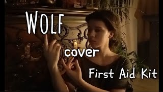 cover on guitar | First Aid Kit | Wolf | кавер