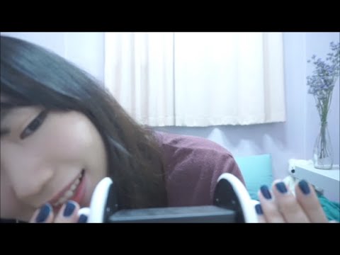 ASMR 속삭이는 소리 / Tingly Sounds / Whisper / Ear to Ear / Binaural