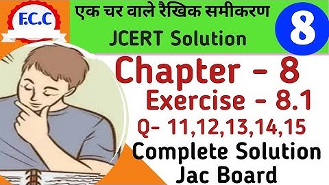 Class 8 Jcert एक चर वाले रैखिक समीकरण  Math  Ex - 8.1  Qu- 11 to 15 complete solution