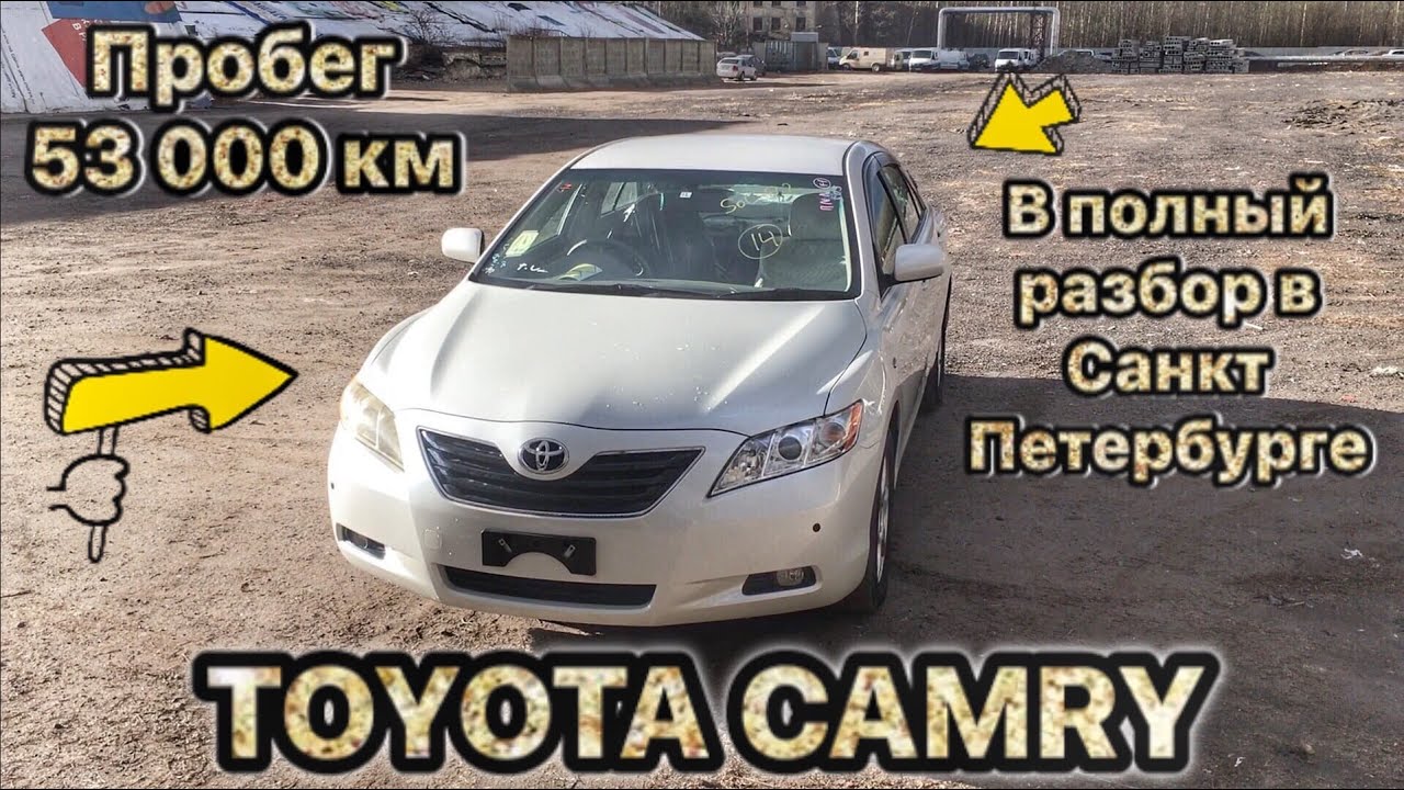Русифицировать авто из японии Русифицировать авто из японии