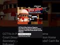 Supreme Court comment instalment of CCTV in every police statin across country #fyp #yt #shorts #law
