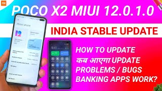 MIUI 12.0.1.0 INDIA STABLE UPDATE ROLLING OUT | POCO X2 NOT RECEIVED | BUGS | PROBLEM | ALL INFO