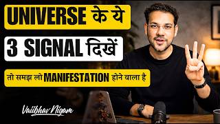 Don’t Ignore These 3 Signs… Your Manifestation Is Very Close | Vaiibhav Nigam
